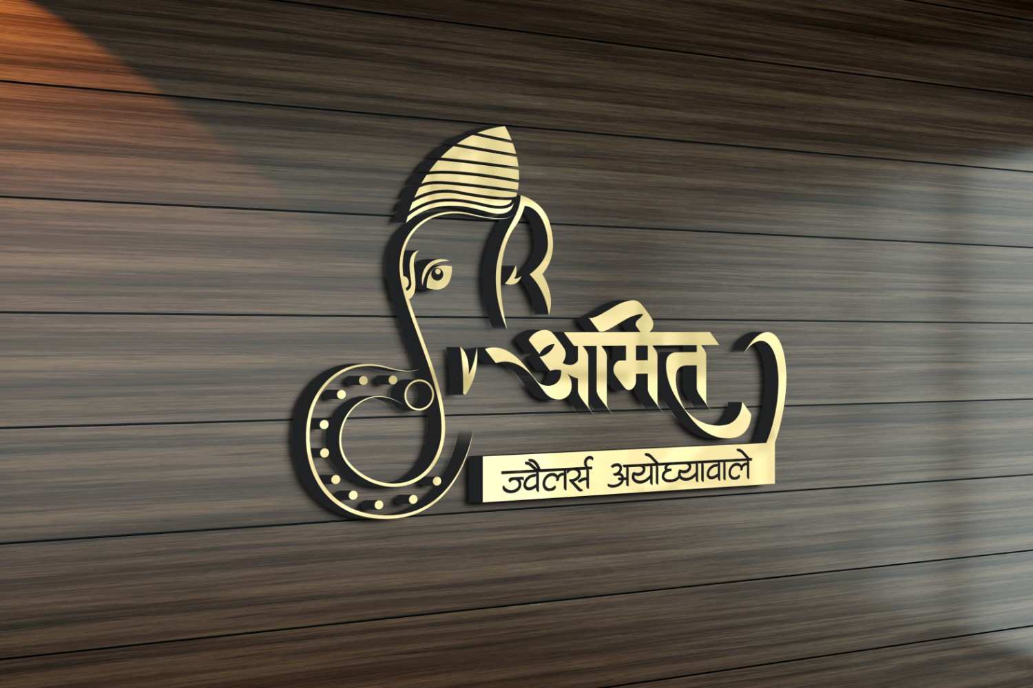 3D Logo