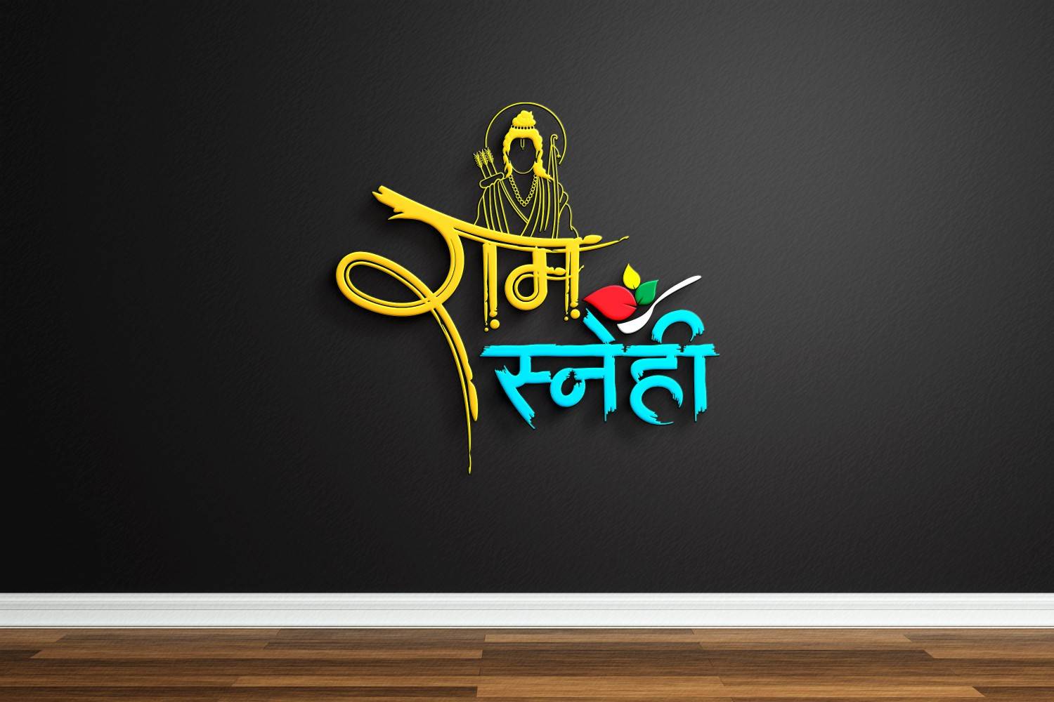 3D Logo