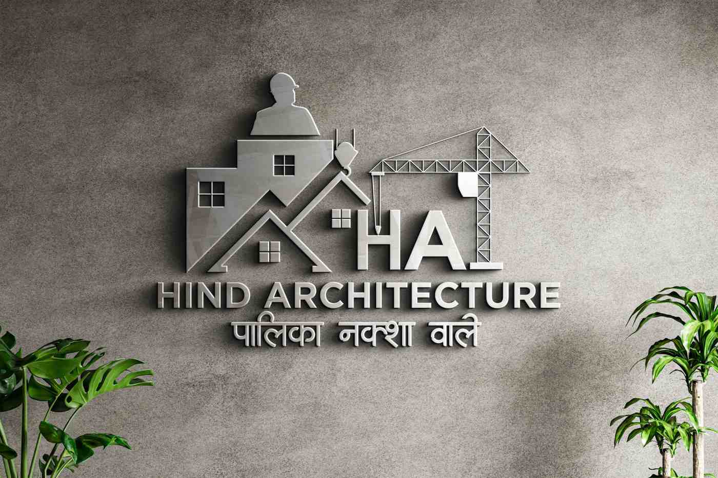 3D Logo